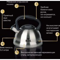 Rashel М-7182 Image #2