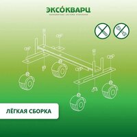 Эксокварц на колесиках для кварцевого обогревателя Image #5