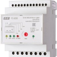 Евроавтоматика F&F PZ-830 EA08.001.003 (с датчиками)