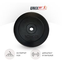 Unixfit d25мм DU10000RUB 10 кг Image #4