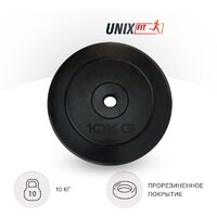 Unixfit d25мм DU10000RUB 10 кг Image #3