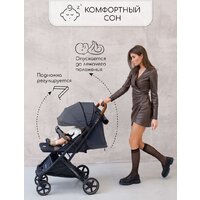 Amarobaby Airy (черный) Image #13