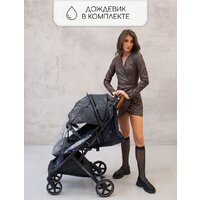 Amarobaby Airy (черный) Image #24