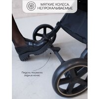 Amarobaby Airy (черный) Image #19