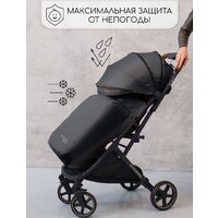 Amarobaby Airy (черный) Image #11