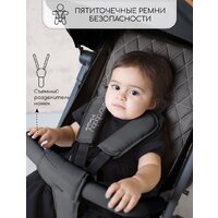 Amarobaby Airy (черный) Image #14