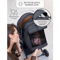 Amarobaby Airy (черный) Image #16