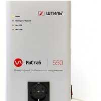 Штиль ИнСтаб IS550 (230В) Image #2