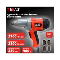 Brait BIW350B 21.01.183.069 Image #12