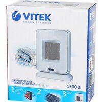 Vitek VT-2052 GY Image #3
