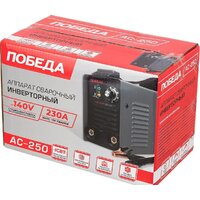 Победа АС-250 Image #14