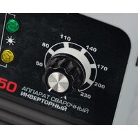 Победа АС-250 Image #6