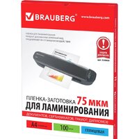 BRAUBERG глянцевая A4 75 мкм 100 шт 530800