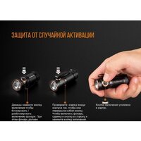 Fenix E18R Image #11