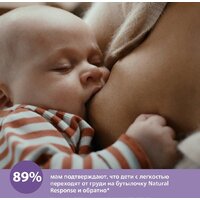 Philips Avent Natural Response с клапаном SCY900/02 (125 мл, 2 шт) Image #3