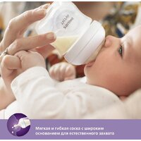 Philips Avent Natural Response с клапаном SCY900/02 (125 мл, 2 шт) Image #2