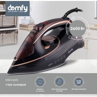 Domfy DSC-EI605