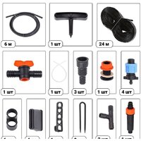 Startul Garden Комплект для капельного полива 24 м ST6019-24 Image #2