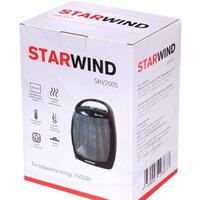 StarWind SHV2005 Image #6