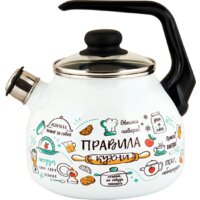 Appetite Правила кухни 4с209я