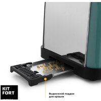 Kitfort KT-2014-4 (голубой) Image #4