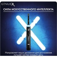 Oral-B Genius X Cross Action D706.513.6 (черный) Image #10
