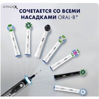 Oral-B Genius X Cross Action D706.513.6 (черный) Image #5