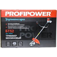 Profipower БТ52 Image #16