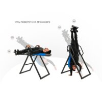 Unixfit IV-180M Image #3