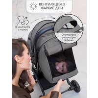 Amarobaby Airy (серый) Image #16