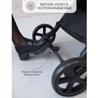 Amarobaby Airy (серый) Image #19