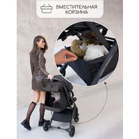 Amarobaby Airy (серый) Image #22