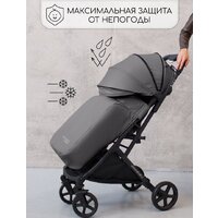 Amarobaby Airy (серый) Image #12