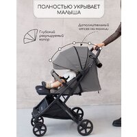 Amarobaby Airy (серый) Image #15