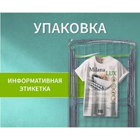 Comfort Alumin Напольная Milana Lux Image #16