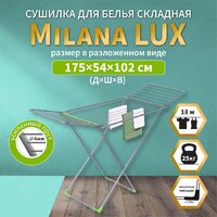 Comfort Alumin Напольная Milana Lux Image #13