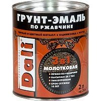Dali Молотковая по ржавчине 3 в 1 2 л (шоколадный)