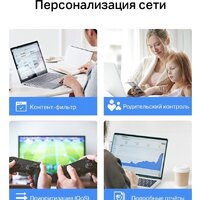 TP-Link Deco X10 (2 устройства) Image #8