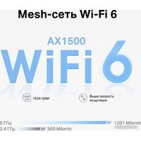 TP-Link Deco X10 (2 устройства) Image #3
