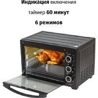 Supra MTS-2691 Image #4