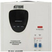 Rucelf СтАР-10000 10000VA Image #3