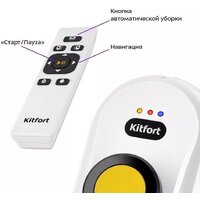 Kitfort KT-5188 Image #3