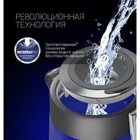 Polaris PWK 1715CGL Water Way Pro (графит) Image #6