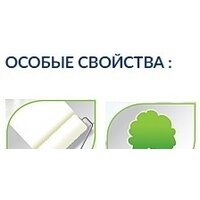 Sniezka Eko 10 л (снежно-белый) Image #2