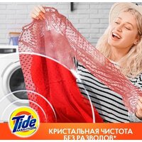 Tide Color (12 кг) Image #3