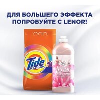 Tide Color (12 кг) Image #8