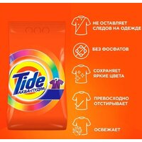 Tide Color (12 кг) Image #7