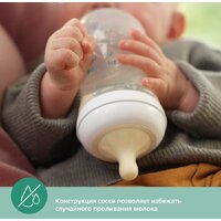 Philips Avent Natural Response SCY933/01 (240 мл) Image #3