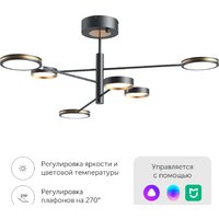 Yeelight Arowana Chandelier C2103 YLDL030 (6 плафонов)