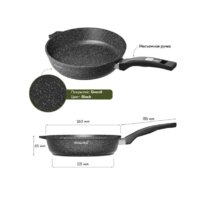 Мечта Гранит Induction Pro 26802И Image #5